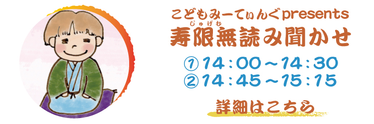 こどみ.jpg