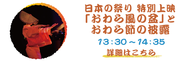 日本の祭り.jpg