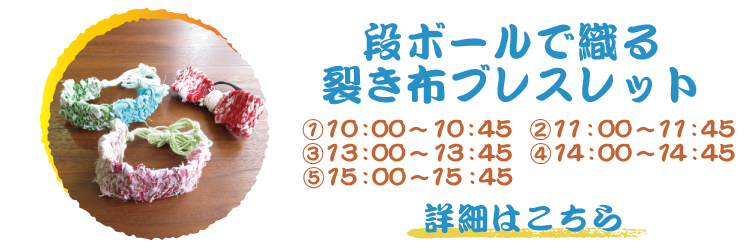 ブレスレット.jpg