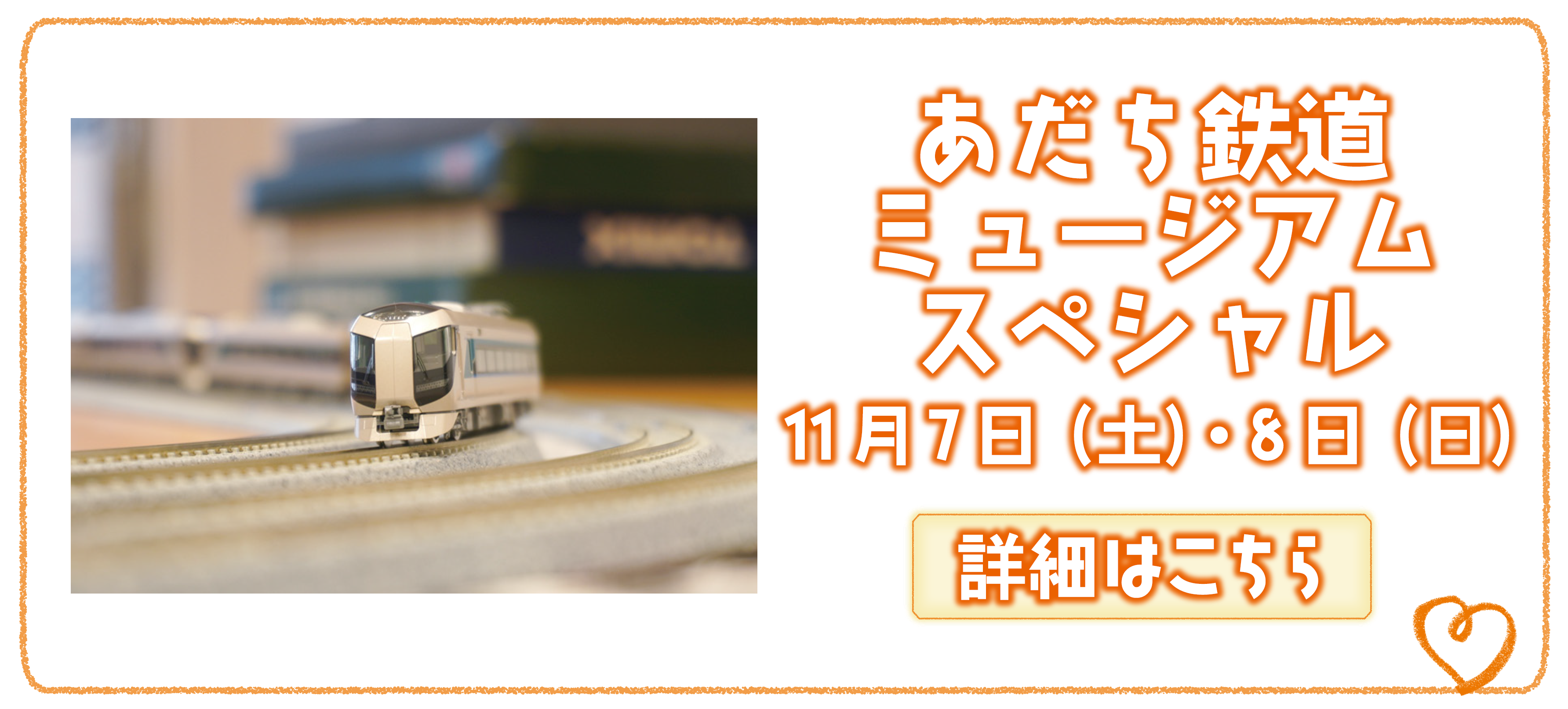 スクリーンショット 2026-10-01 121018.png