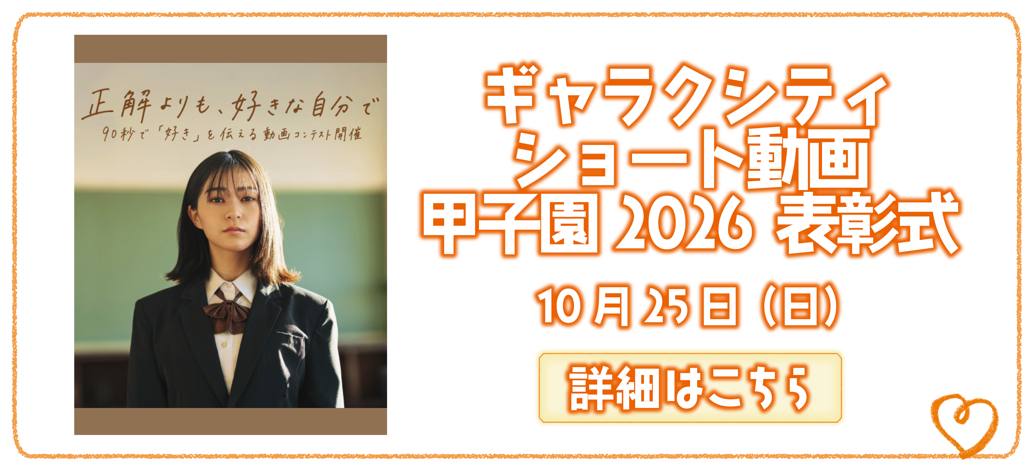 スクリーンショット 2026-10-01 121203.png