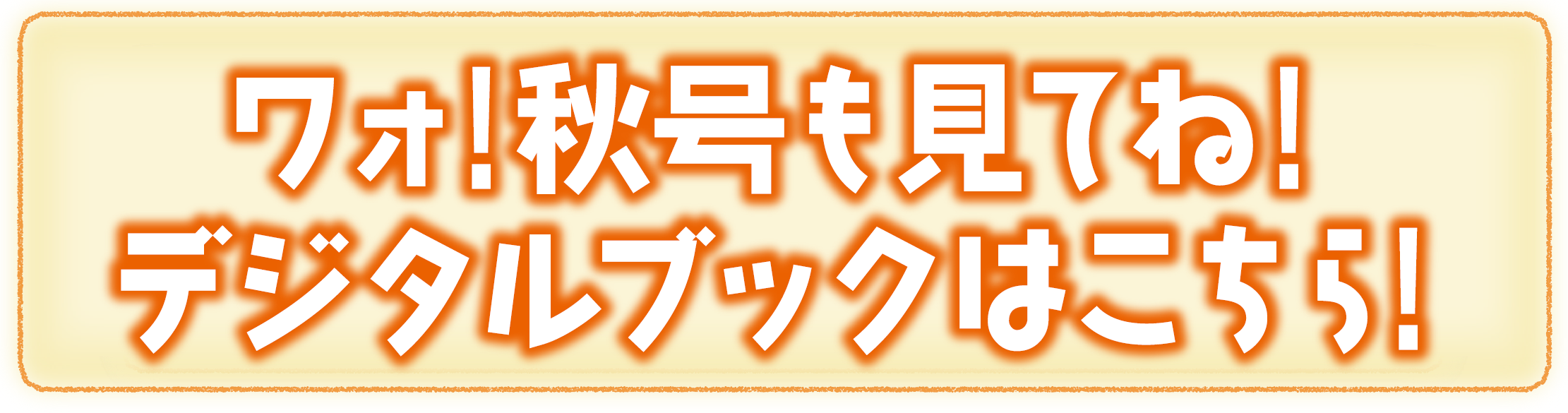 スクリーンショット 2026-10-01 125109.png