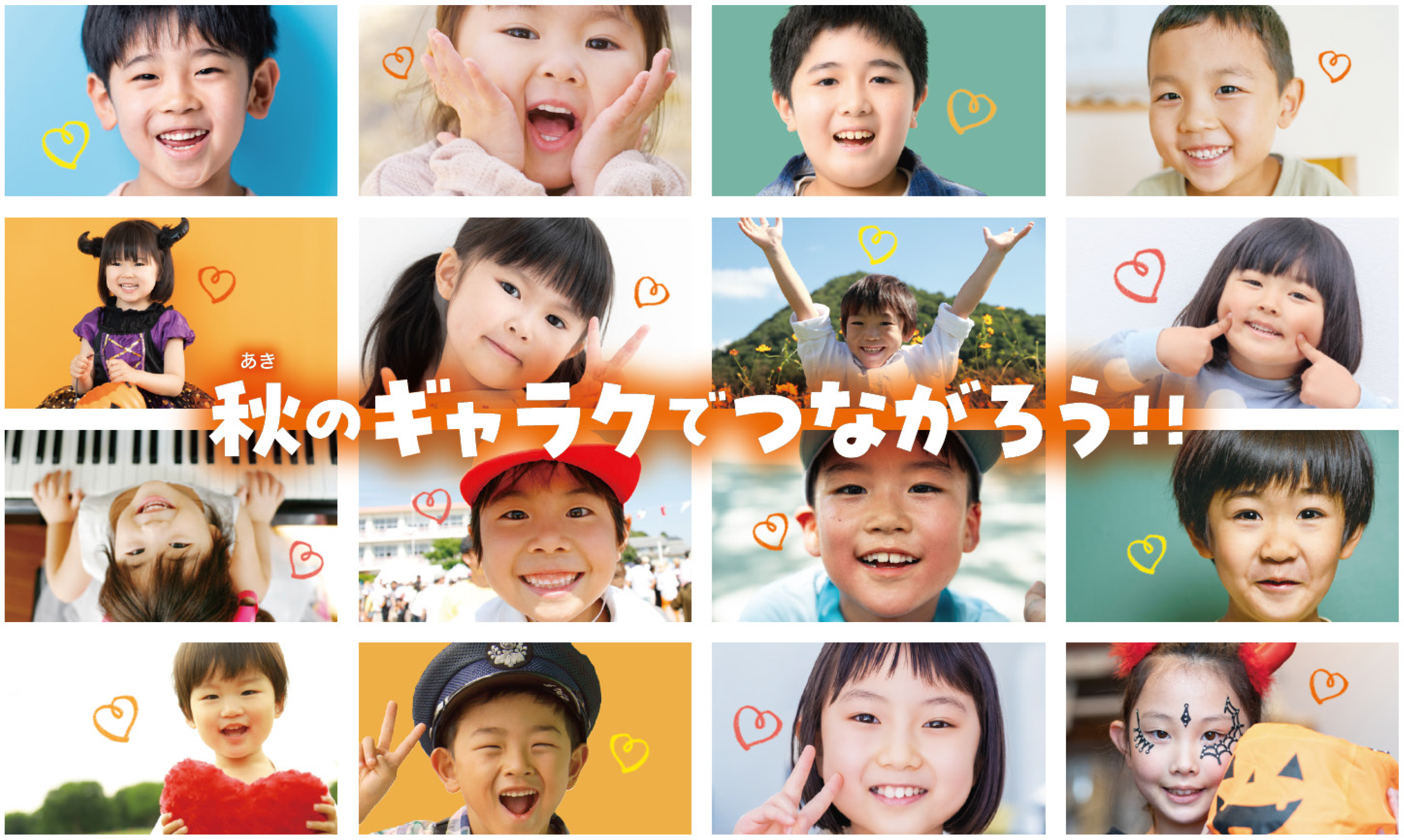 スクリーンショット 2026-09-29 172536.png
