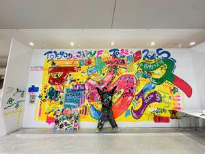巨大アート３.jpg