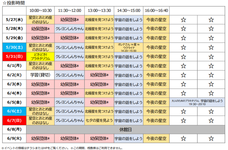 スクリーンショット 2026-05-29 195832.png