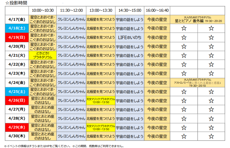 スクリーンショット 2026-04-17 162349.png