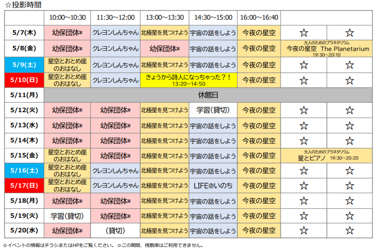 スクリーンショット 2026-05-07 121458.png