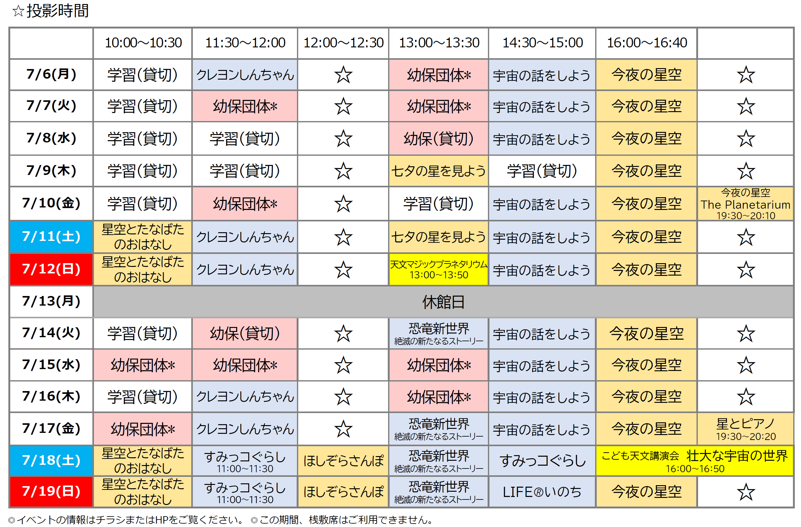 スクリーンショット 2026-07-06 185906.png