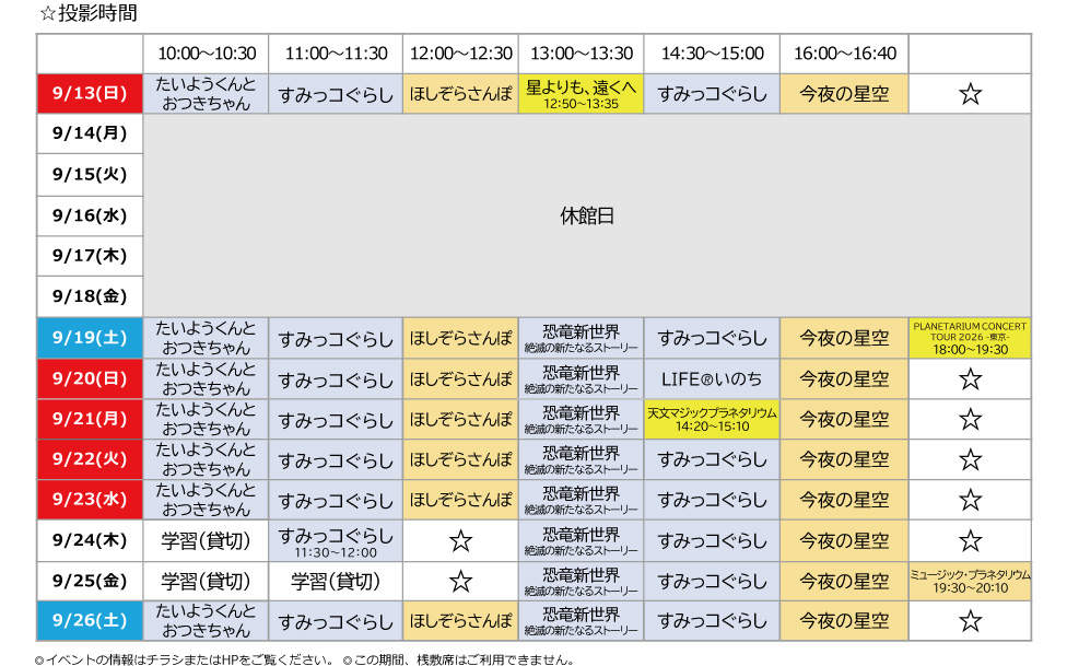 schedule.jpg