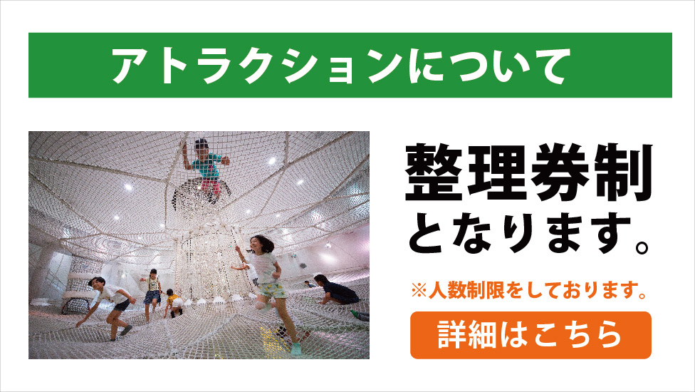 ギャラクシティ こども未来創造館 西新井文化ホールのホームページ