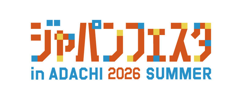ジャパンフェスタ2026夏CMYK　ロゴ.jpg