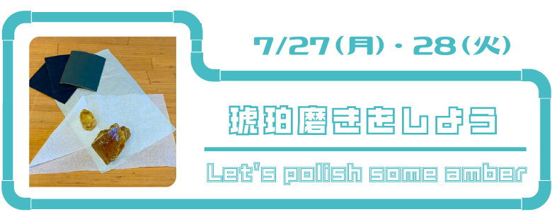 琥珀.jpg