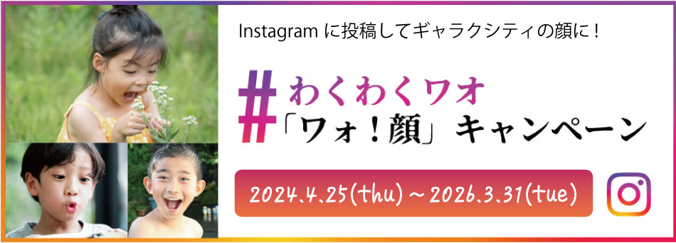 ワオ顔.jpg