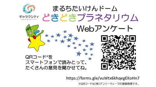 2024年10月どきハロイベントレポート使用画像8.JPG