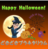 ハロウィンシール3.jpg