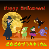 ハロウィンシール2.jpg