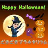 ハロウィンシール1.jpg